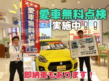 即納可能な車あります！！新型フロンクス情報もチェック！！